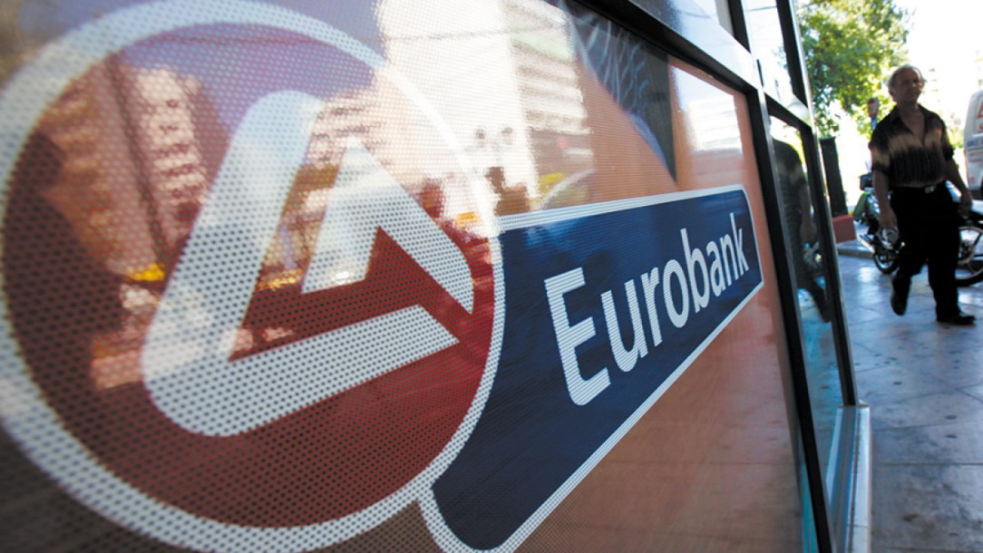 Eurobank: Απέκτησε ποσοστό 9,9% στην Ελληνική Τράπεζα