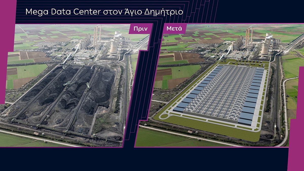 ΔΕΗ