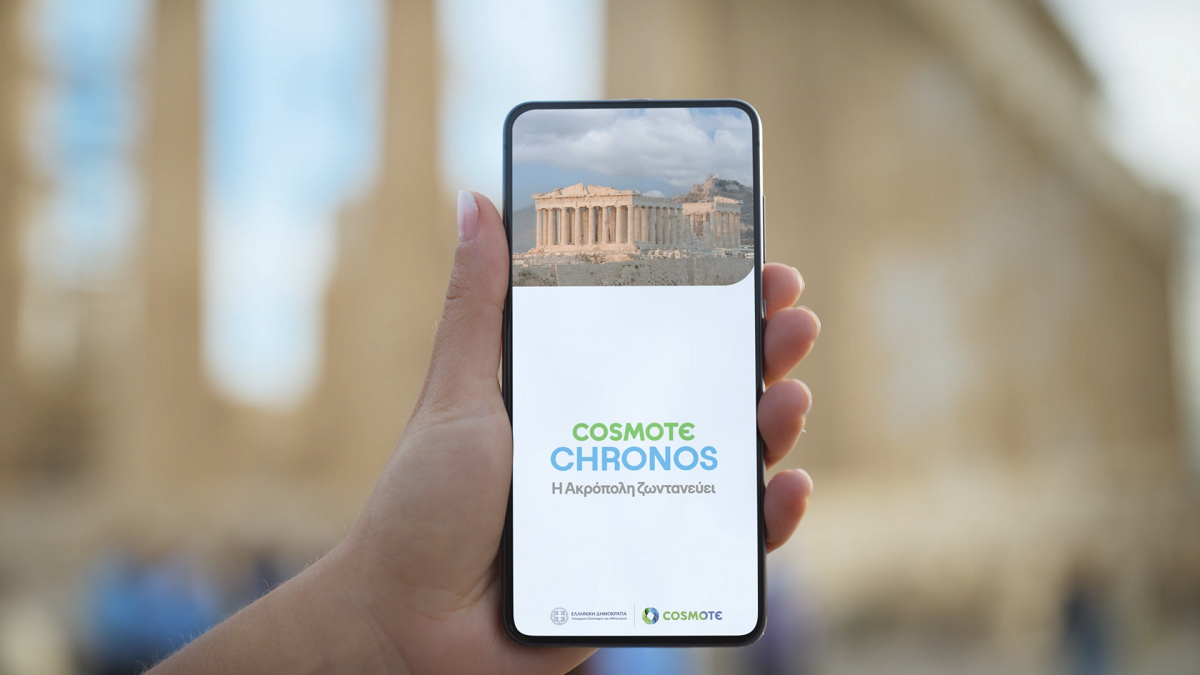  COSMOTE CHRONOS 