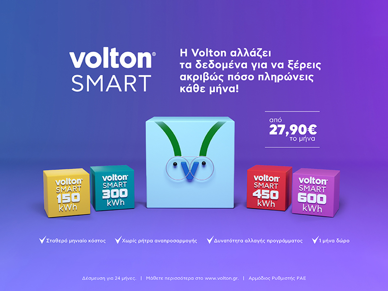 volton