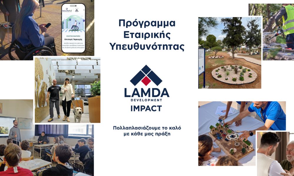 LAMDA