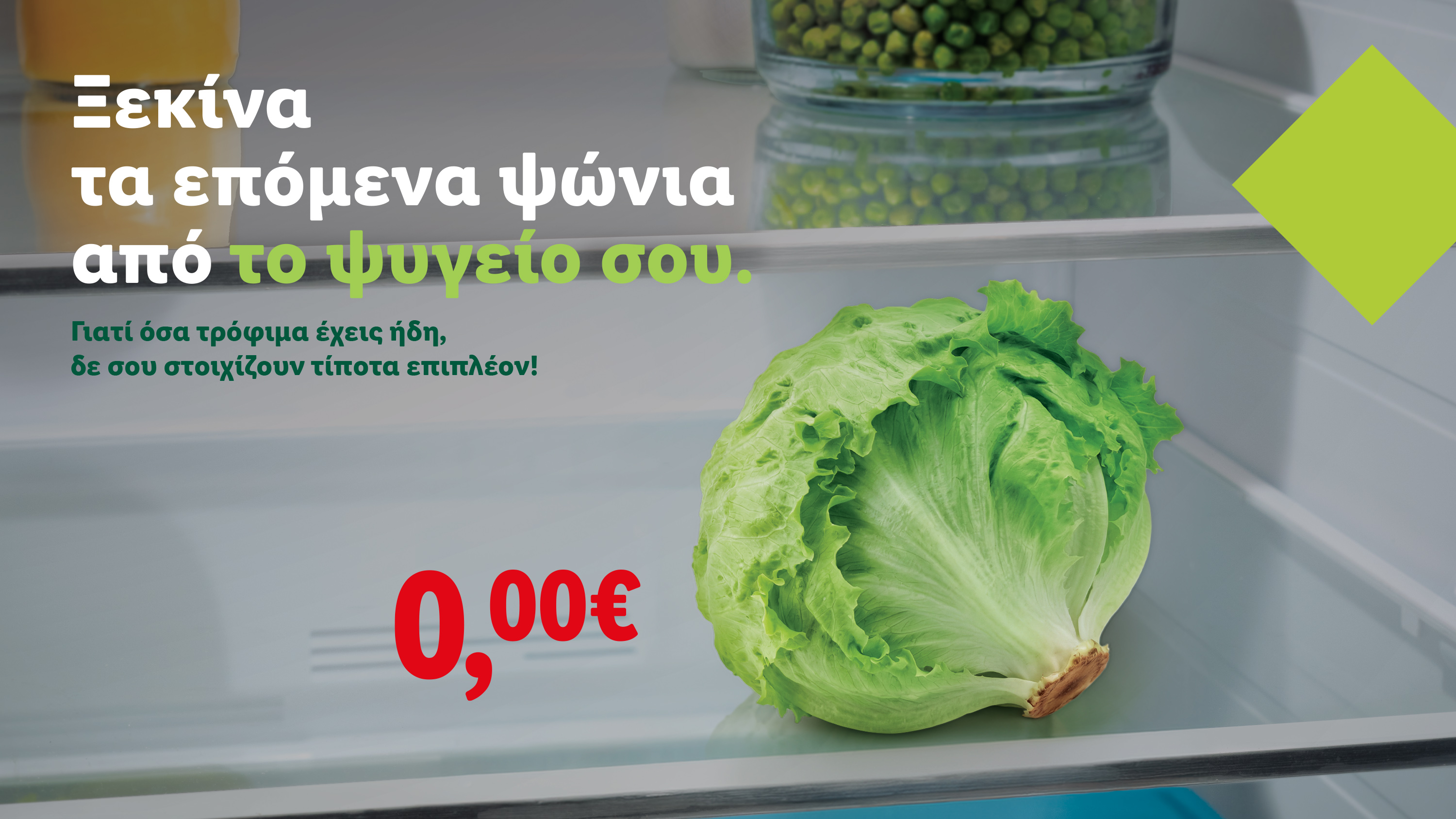 lidl 2