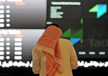 Πλαίσιο ESG αναπτύσσει με τις τράπεζες το ταμείο της Σ. Αραβίας
