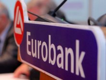 Eurobank: Έκδοση ομολόγου ύψους €500 εκατ. για τη χρηματοδότηση πράσινων έργων 