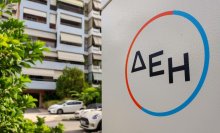 ΔΕΗ: Βγαίνει στις αγορές με ομόλογο 500 εκατ. ευρώ