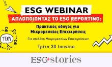 webinar